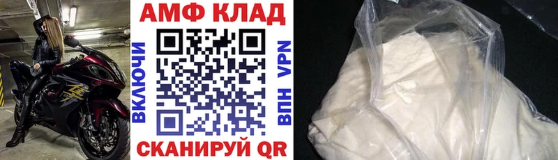 купить наркотик  Рязань  АМФЕТАМИН 98% 