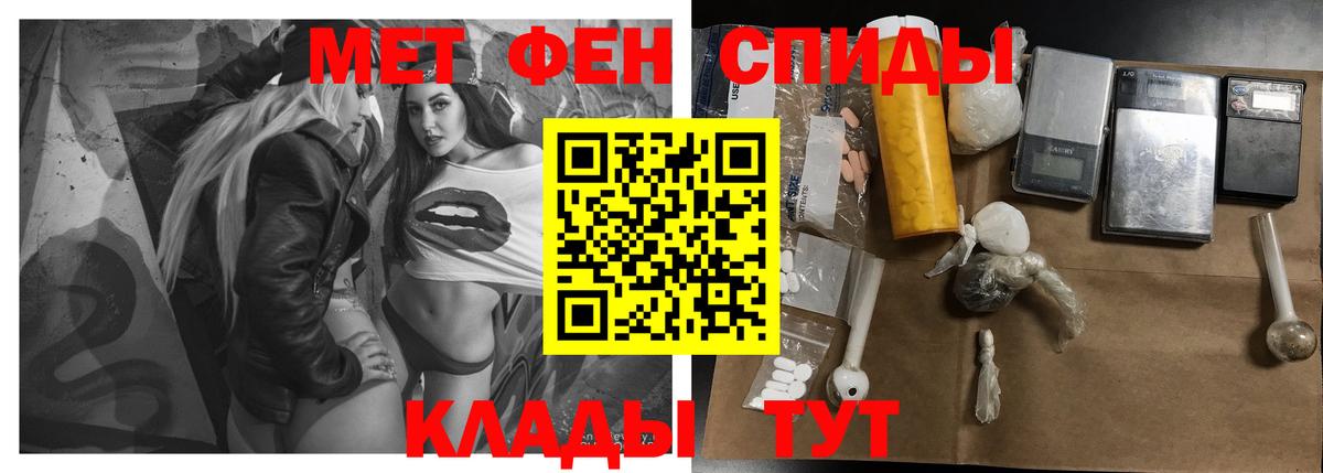 АМФЕТАМИН 97% Рязань
