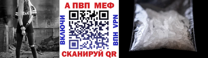 Alfa_PVP Crystall  что такое наркотик  Рязань 