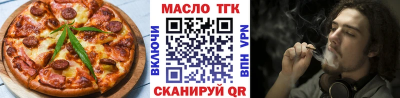 купить закладку Рязань Canna-Cookies конопля