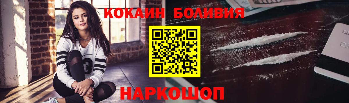 Cocaine Эквадор  Cocaine  Рязань  COCAIN FishScale  Вход с VPN 