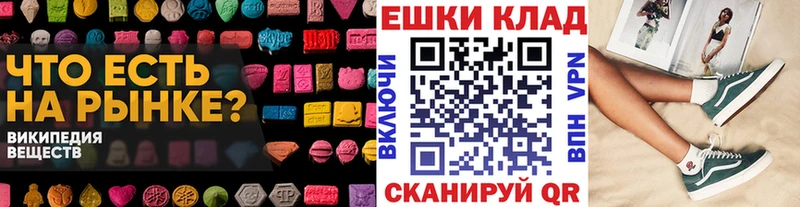 сколько стоит  Рязань  Экстази 280 MDMA 