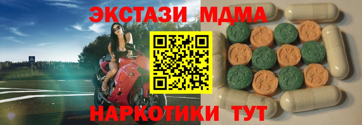 Ecstasy 300 mg Рязань