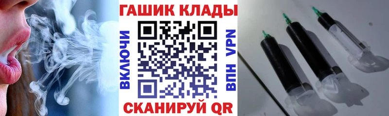 где можно купить Рязань Гашиш Изолятор