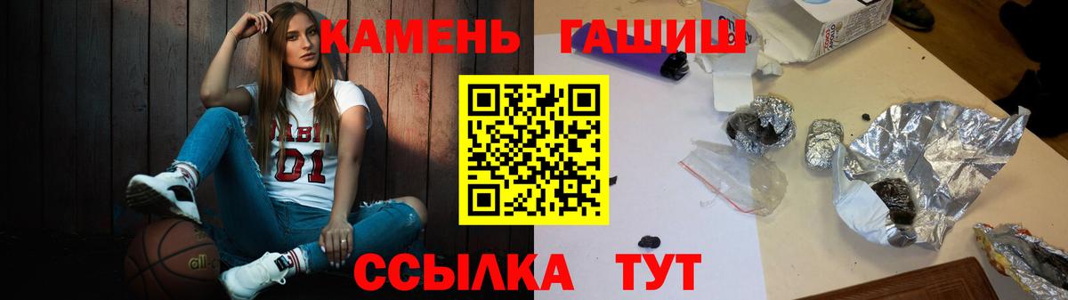 Рязань  Гашиш гашик  Вход с VPN 