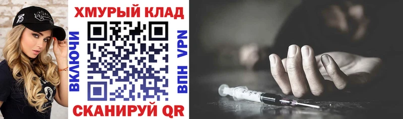 ГЕРОИН VHQ  Рязань 