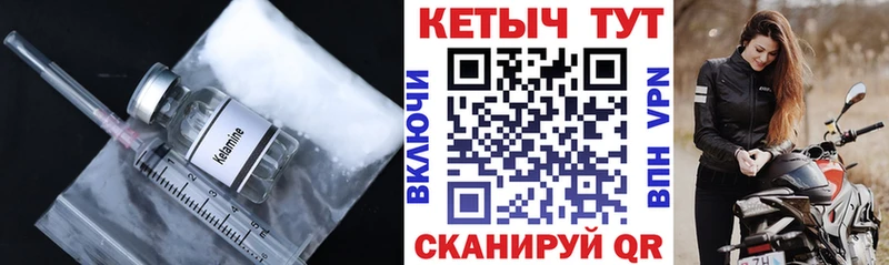 КЕТАМИН ketamine  продажа наркотиков  Рязань 