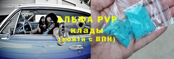 дистиллят марихуана Каменка