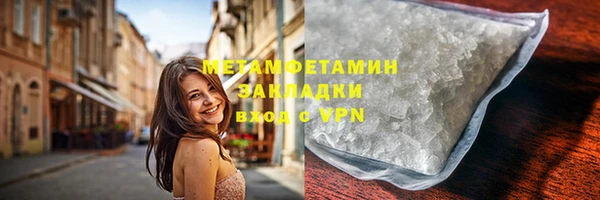 дистиллят марихуана Каменка