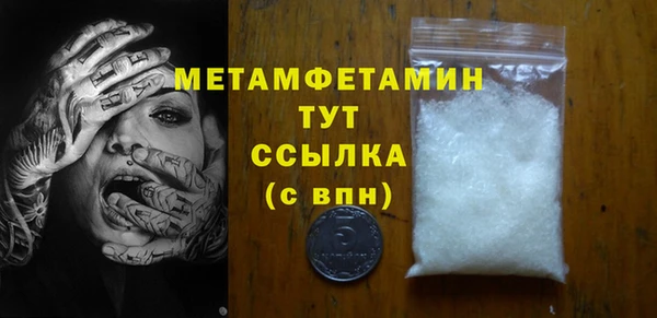 MDMA Premium VHQ Иннополис