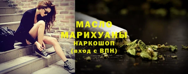 MDMA Premium VHQ Иннополис