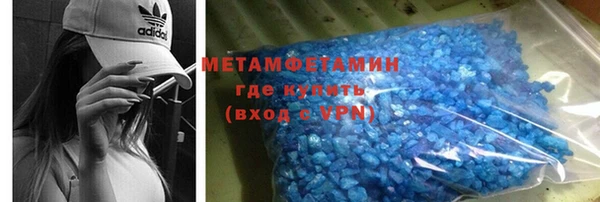 героин Каменногорск