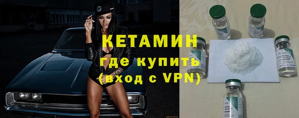 героин Каменногорск