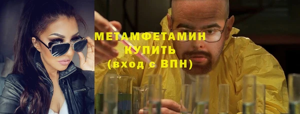 дистиллят марихуана Каменка
