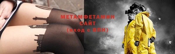 героин Каменногорск