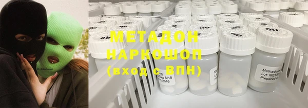 MDMA Premium VHQ Иннополис