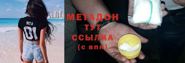 дистиллят марихуана Каменка
