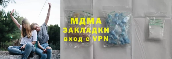 дистиллят марихуана Каменка