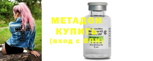 героин Каменногорск