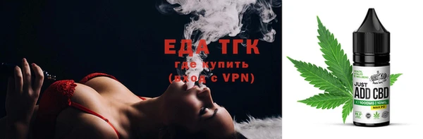 дистиллят марихуана Каменка