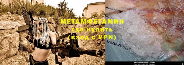 героин Каменногорск