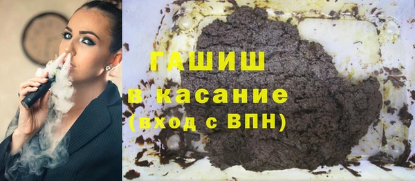 героин Каменногорск