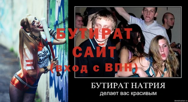 героин Каменногорск