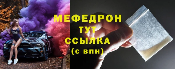 дистиллят марихуана Каменка