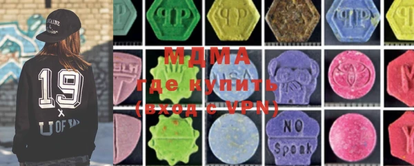 MDMA Premium VHQ Иннополис