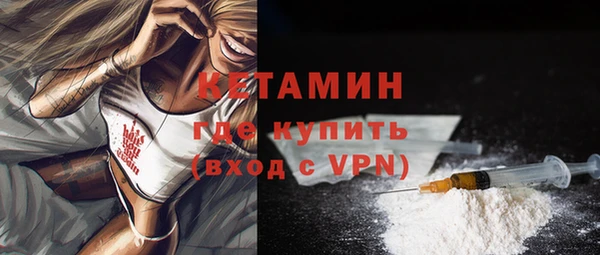 героин Каменногорск