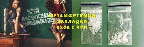 героин Каменногорск