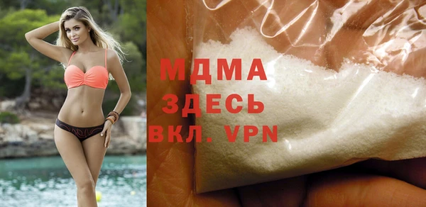 MDMA Premium VHQ Иннополис
