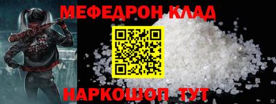 гашик Комсомольск-на-Амуре