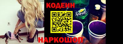 PSILOCYBIN Севастополь
