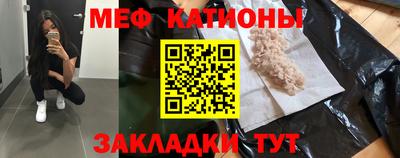 мет Коммунар