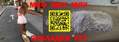 мет Коммунар