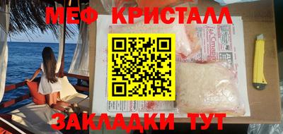 мет Коммунар