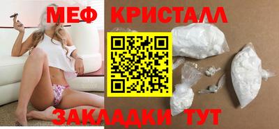 мет Коммунар