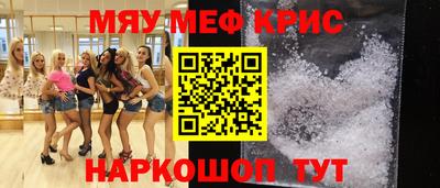 мет Коммунар