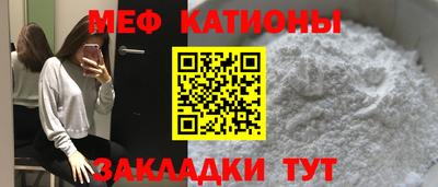 меф VHQ Конаково