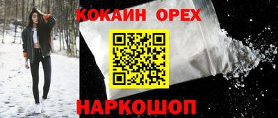 винт Северобайкальск