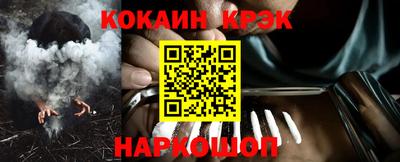 гашик Комсомольск-на-Амуре