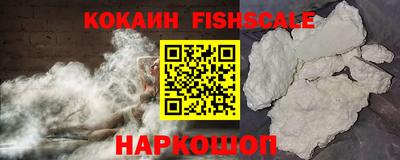 гашик Комсомольск-на-Амуре