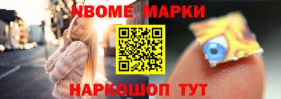 гашик Комсомольск-на-Амуре
