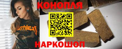 гашик Комсомольск-на-Амуре