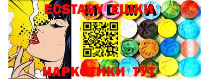 мет Коммунар