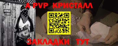 гашик Комсомольск-на-Амуре