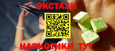 мет Коммунар