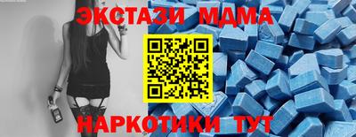 мет Коммунар