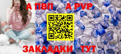 меф VHQ Конаково